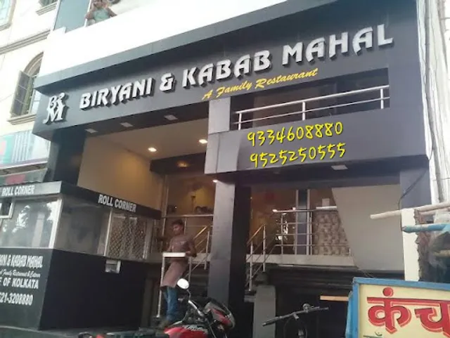 Biryani And Kabab Mahal
