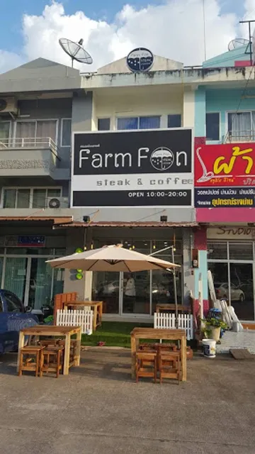 Farmfon Steak&Coffee