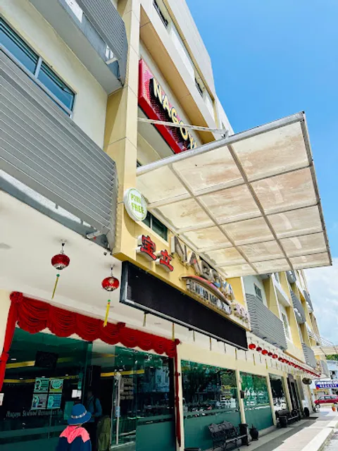 Nagoya Seafood Restaurant寶立海鮮樓