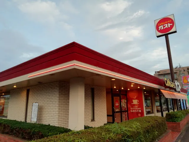 ガスト 流山江戸川台店