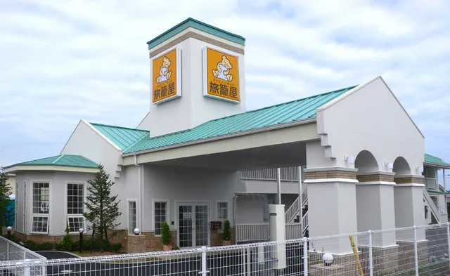 Hatagoya Shizuoka Makinohara