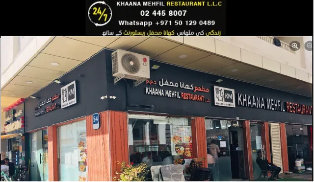 Khaana Mehfil Restaurant Abu Dhabi