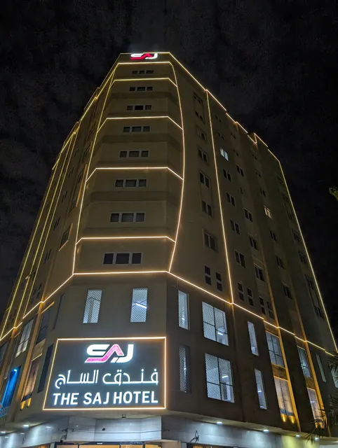 The SAJ Hotel Ajman