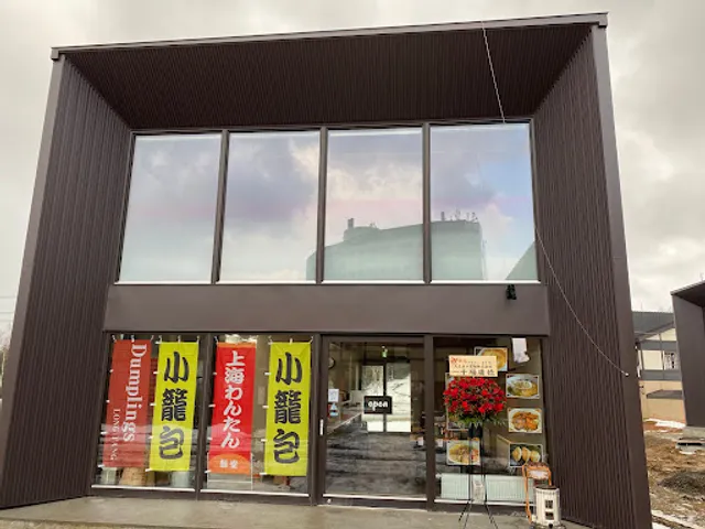 Long Tang Shanghai Wonton specialist