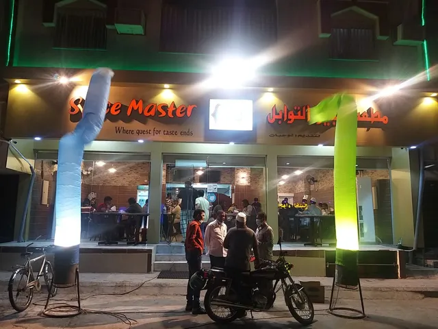 Spice Master Family Restaurant