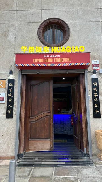 Restaurante Chino HUAQIAO