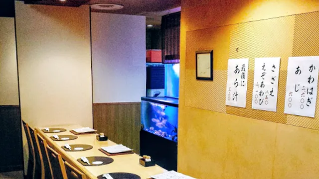 魚とや 北朝霞店