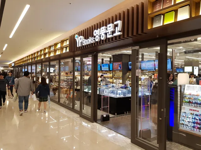 Youngpoong Bookstore Starfield COEX Mall