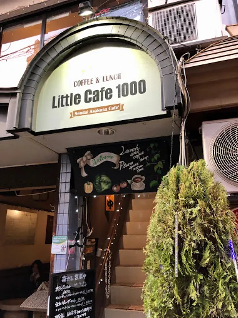 リトルカフェ 1000