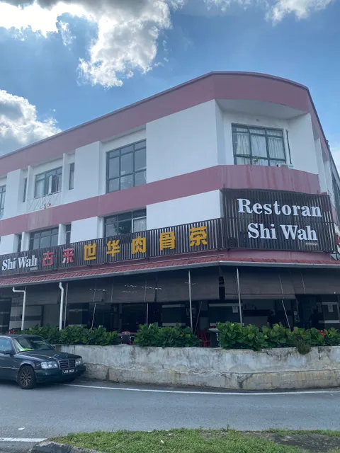 Shi Wah Bak Ku Teh Restaurant