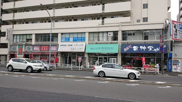 中華料理 百里香