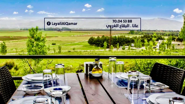 LaYali AlQamar ليالي القمر