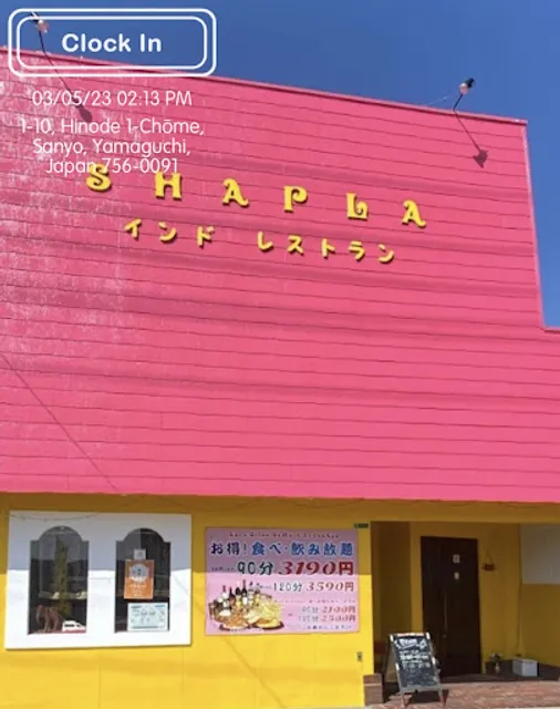本格インド料理シャプラ小野田 店