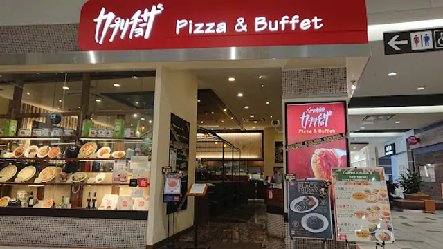 Kapurichoza Ionmorukusatsuten