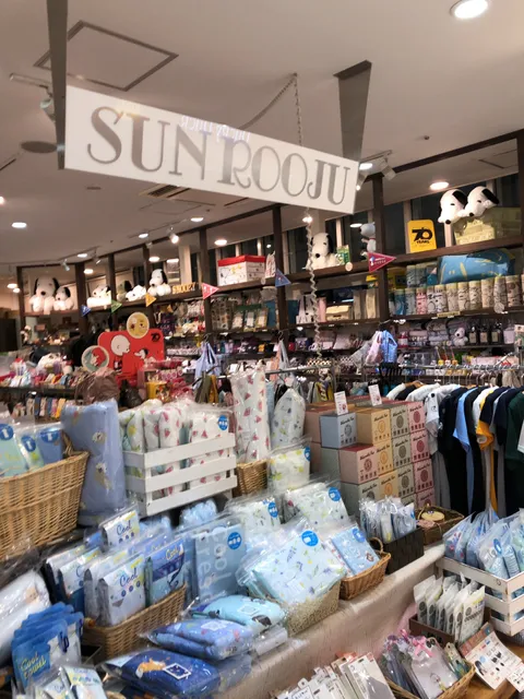 Sanruju Sagamionoten