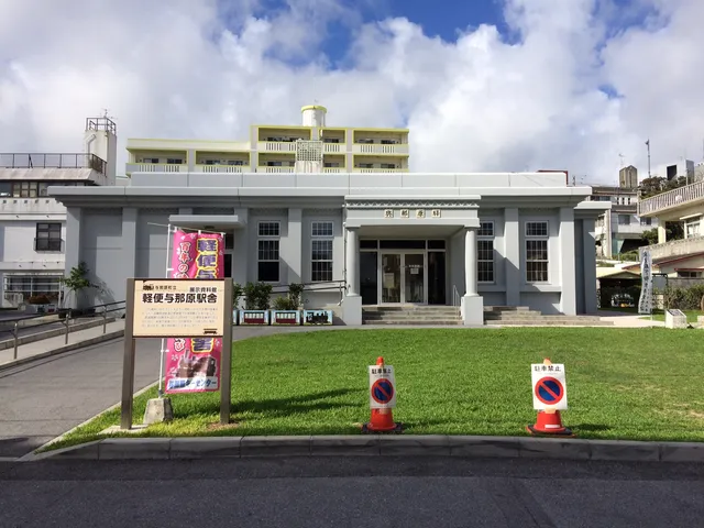 GUEST HOUSE AMAWARI 10