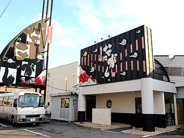 Nanigashi Ichinomiya