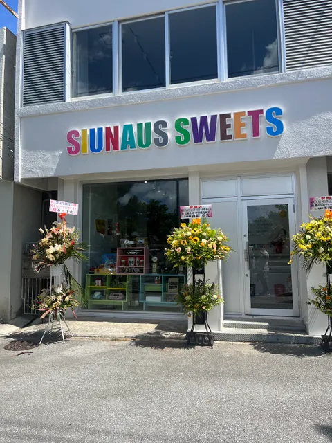 Siunaus Sweets