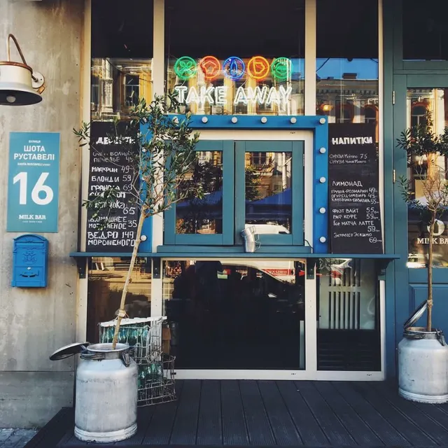 Milk Bar