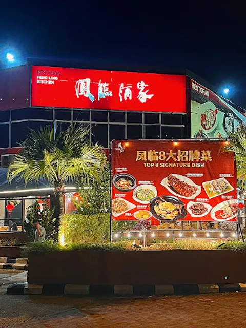 Feng Ling Kitchen - Klang