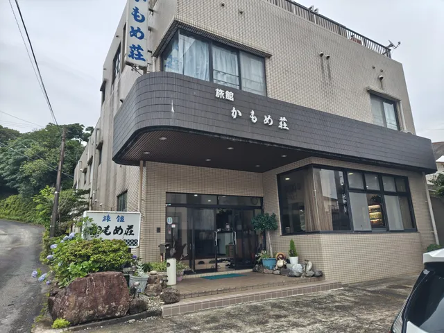 旅館かもめ荘