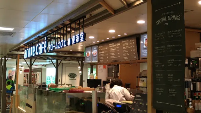 Arome Café