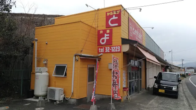 Toyokaraage Osadaten