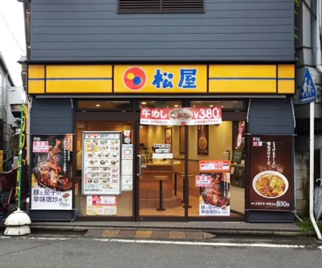 Matsuya Tobu Kasumigaseki