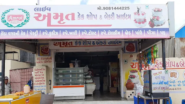 Amrut Bakery