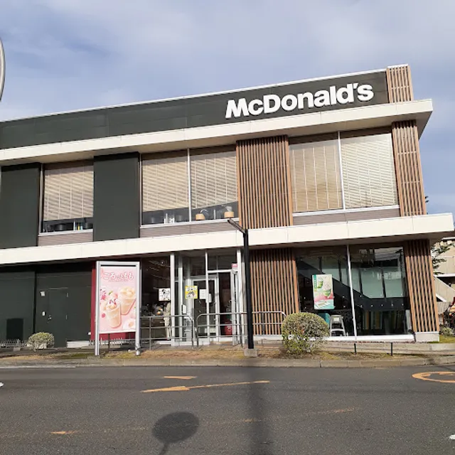 McDonald's Circular Line 4 Kasama Shop