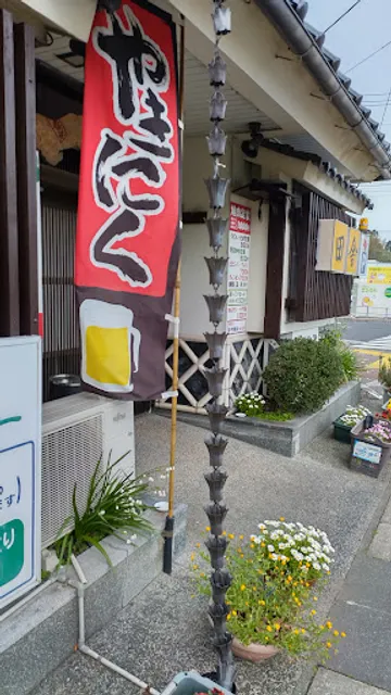 inaka country restaurant