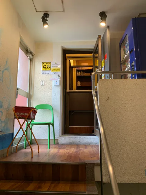 The Sun Lounge Kobe Sannomiya