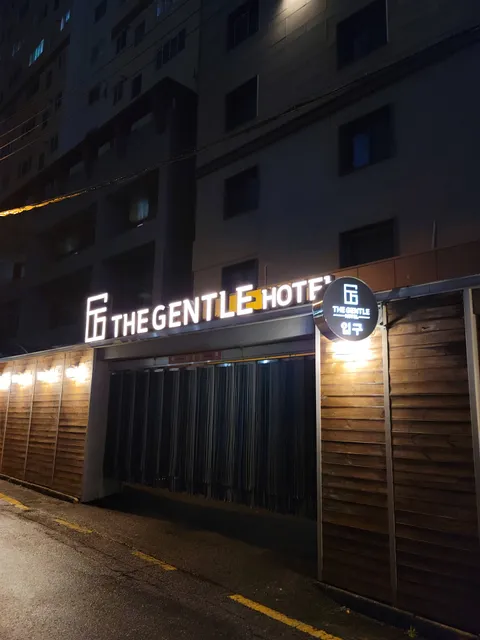 Gimhae The Gentle Hotel