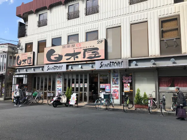 サンエトワール四条畷店