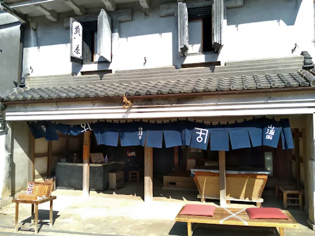 お茶の店「山辺園」