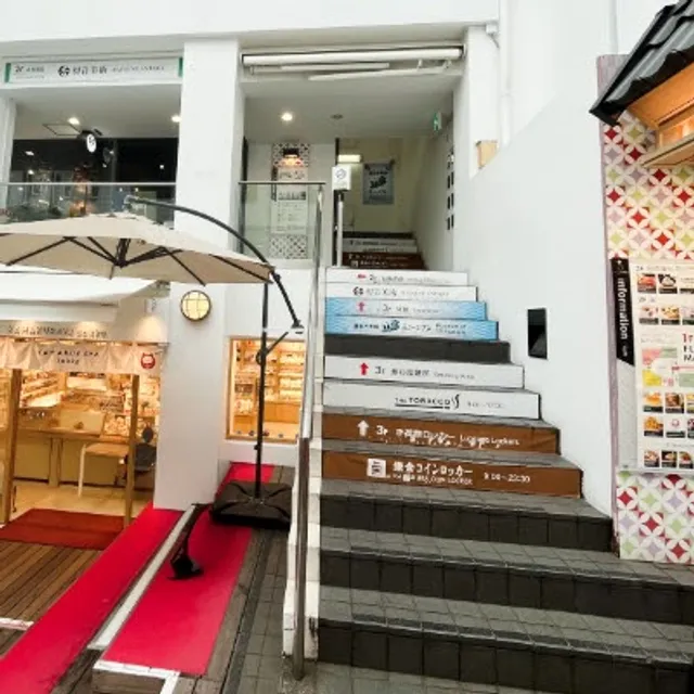 Hatsune Antique Kamakura