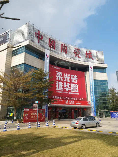 China Ceramics Market