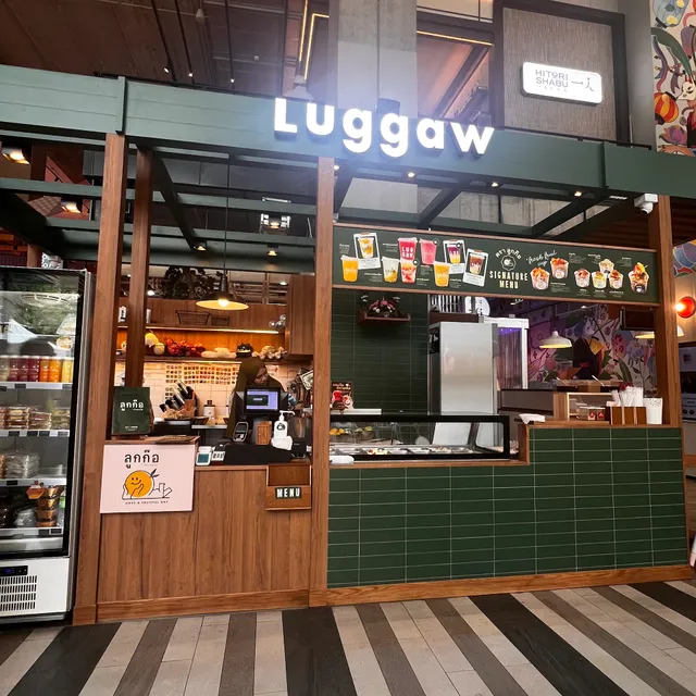 Luggaw Emsphere (ลูกก๊อ เอ็มสเฟียร์)