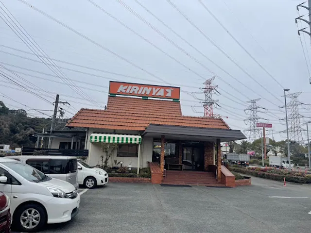 Kirinya
