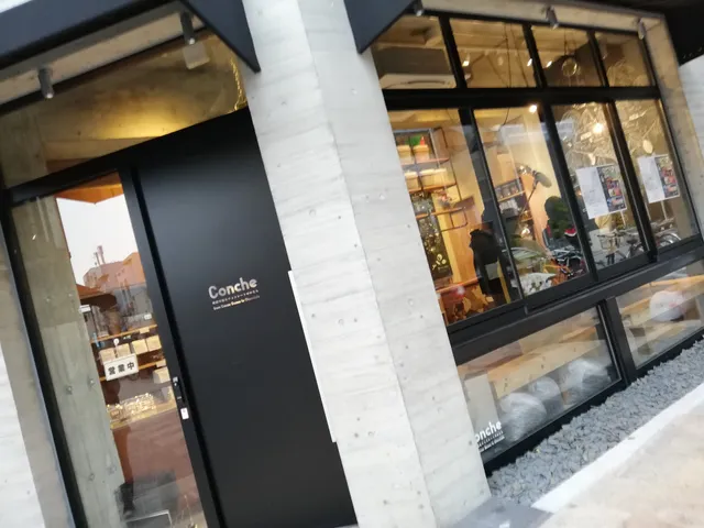 Conche（Craft chocolate specialty Store）