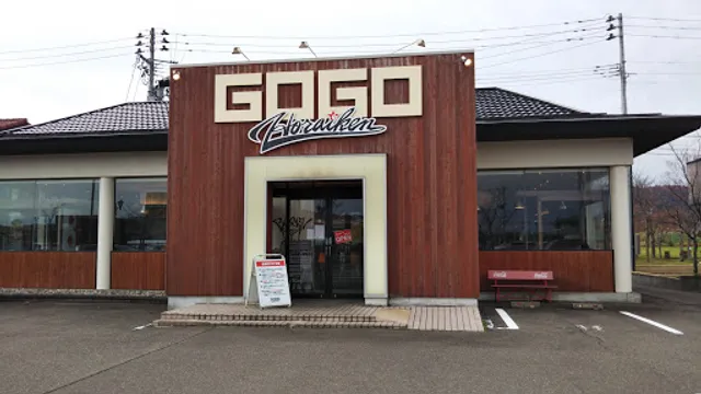 Ramen Diner GOGO Horai eaves