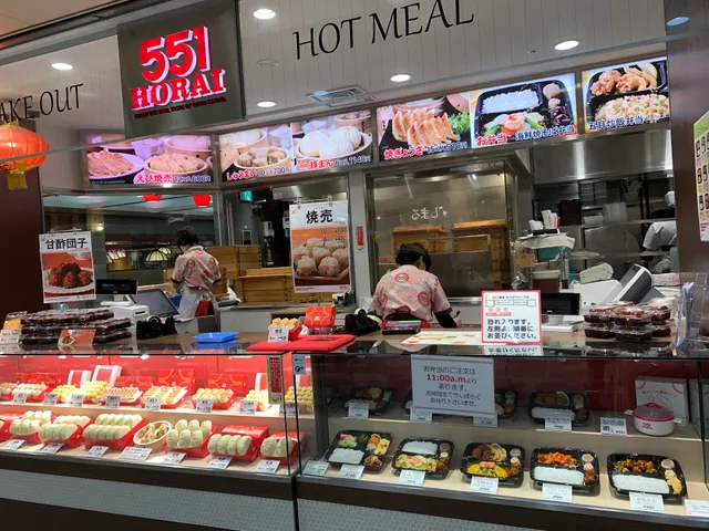 551 Horai Namba Walk Store