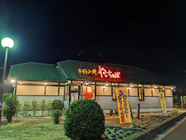 Yacchaba Fuso-takagi