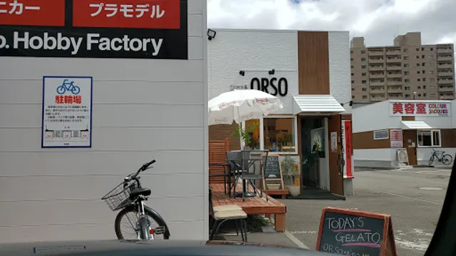 Pizzeria Gelateria ORSO