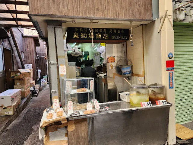 鼻知場商店