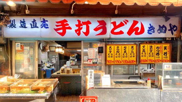 Teuchi-udon Kinuya Ichioka