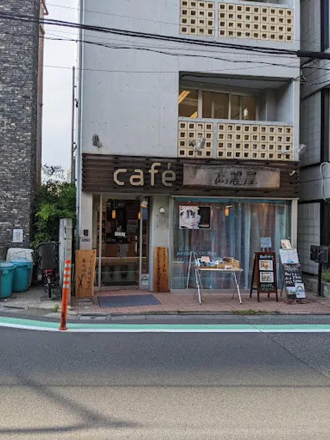 Cafe Komaya - gluten free cafe