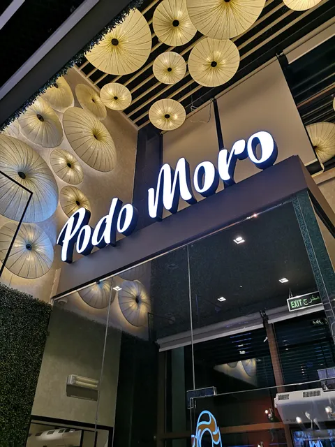 Podo Moro | بودو مورو‎