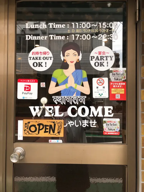 Royal Restaurant &Bar (ネパールとインド)