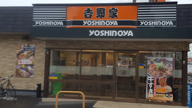 Yoshinoya